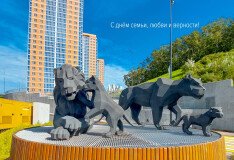 Поздравляем с Днём семьи, любви и верности!