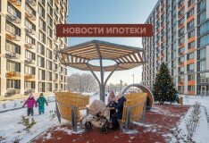 Новости ипотеки: расширена программа «Дальневосточной ипотеки»